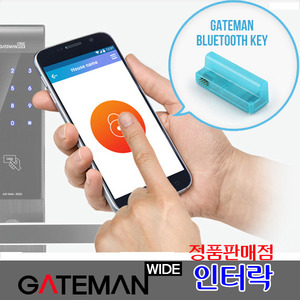 게이트맨 블루투스통신팩/스마트폰연동